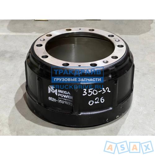 Барабан тормозной КАМАЗ-6520 MEGAPOWER