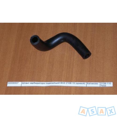 Шланг ваз-2108 подогрева карбюратора подводящий угол брт 2108-1107033-01